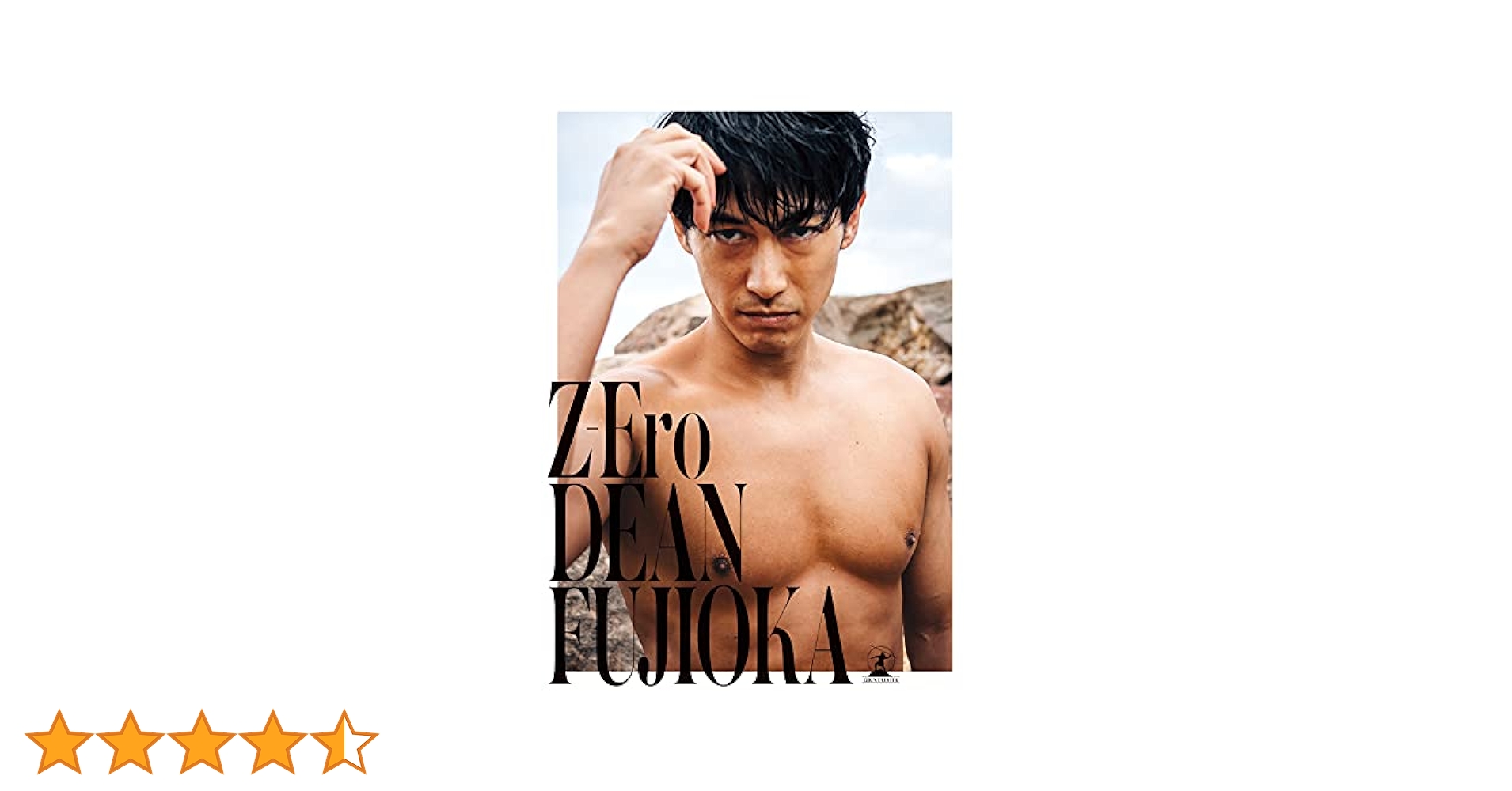 匿名配送★ディーンフジオカ★DEAN FUJIOKA★CD★写真集★ポスター 匿名配送☆ディーンフジオカ☆DEAN FUJIOKA☆CD☆写真集